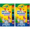 Crayola Pip Squeaks Skinnies Washable Marker Set (16ct), Mini Markers for Toddlers, Thin Coloring Markers for Kids, Toddler Arts & Craft Supplies(1 Count (Pack of 2))