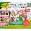 Crayola Story Creator, Interactive Sound Tablet for Kids with Markers & Paper, Record and Play Back Stories, Audio Drawing Toy, Gift for Kids, Classroom Activity, Ages 5+